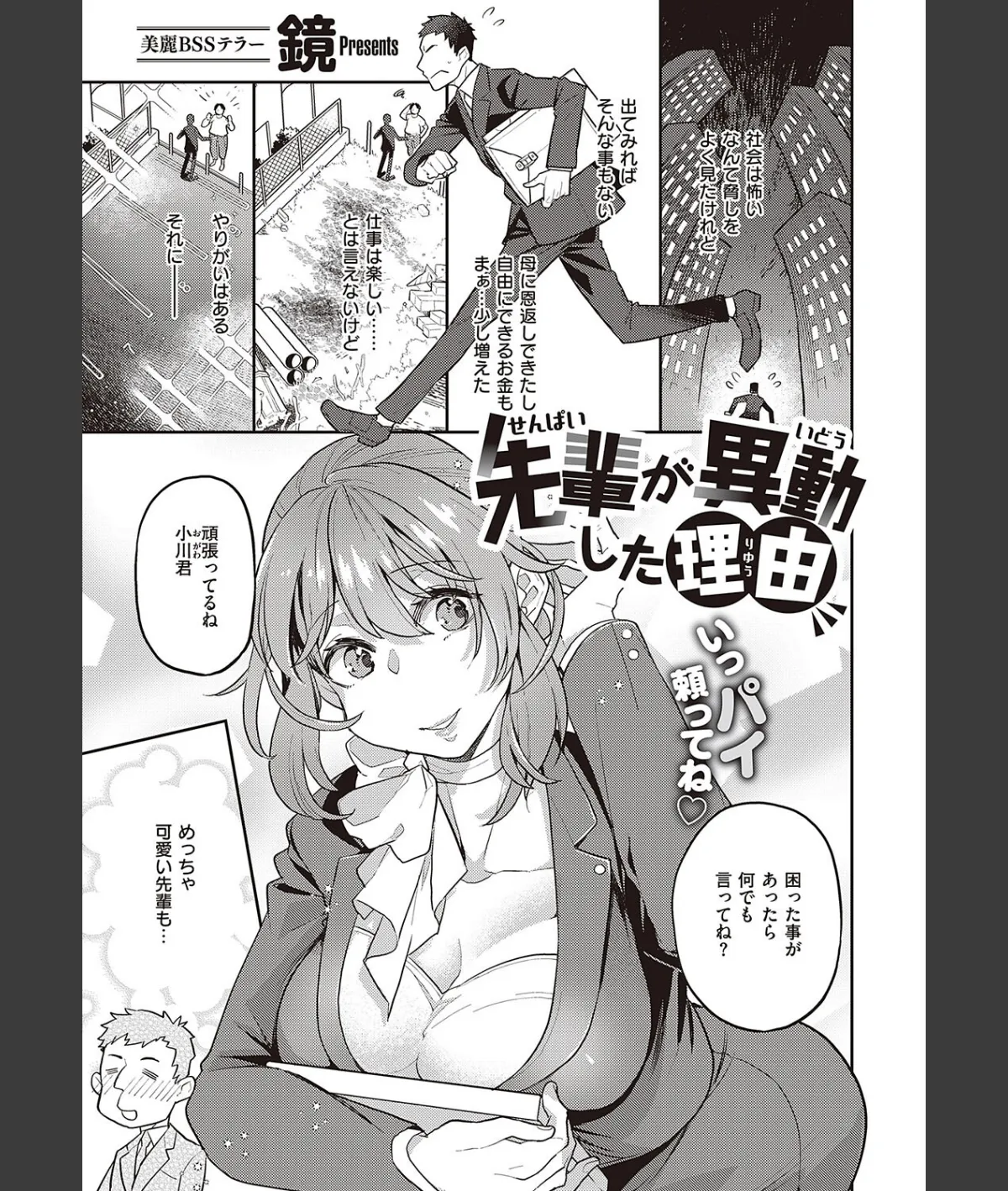 スクリーンショット
